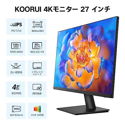 KOORUI モニター 27インチ, 4K ゲーミングモニター ディスプレイ IPS非 