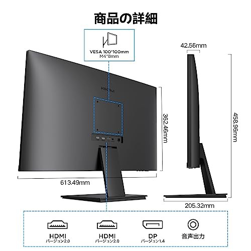 KOORUI モニター 27インチ, 4K ゲーミングモニター ディスプレイ IPS非