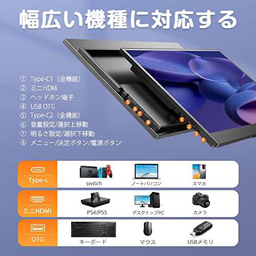 14インチ 自立型】モバイルモニター 2K UPERFECT モバイル