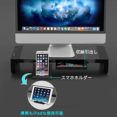 EAYHM モニター台 USB2.0/3.0 机上台 USB/TYPE-C充電付き PCスタンド スチール製 耐荷重30kg ノートパソコン/プリンター/iMac/タブレットパソコンに適用 引き出しとスマホホルダー付き (52*20*8.の通販は