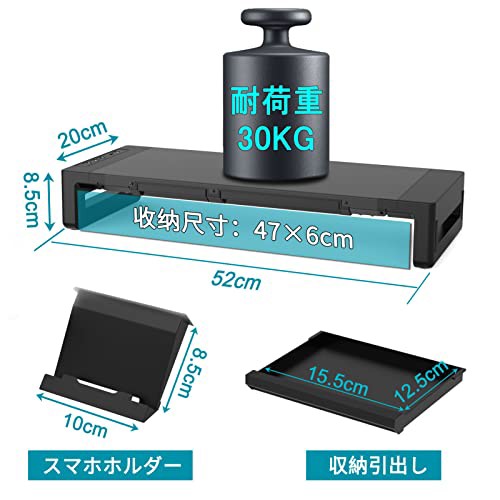 EAYHM モニター台 USB2.0/3.0 机上台 USB/TYPE-C充電付き PCスタンド スチール製 耐荷重30kg ノートパソコン/プリンター/iMac/タブレットパソコンに適用 引き出しとスマホホルダー付き (52*20*8.の通販は