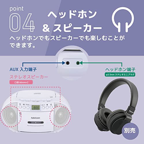 audiocomm cd セール プレーヤー エラー