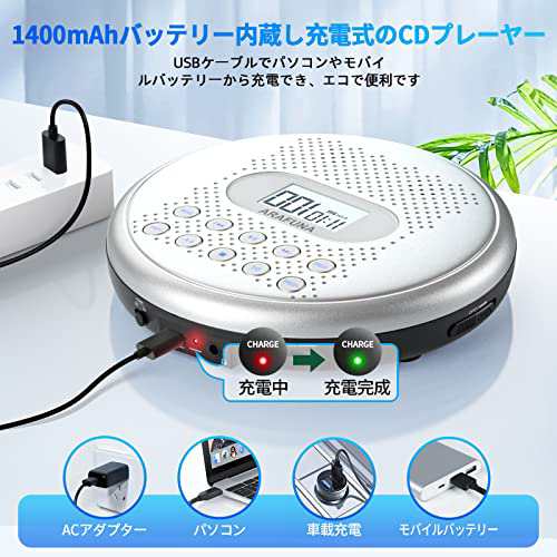 Arafuna ポータブル CDプレーヤー スピーカー内蔵式 CDプレーヤー ...