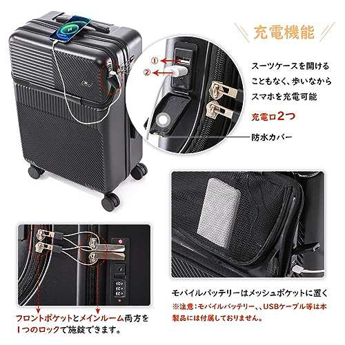 Vilgazz] スーツケース キャリーケース 前ポケット USBポート付き 機内