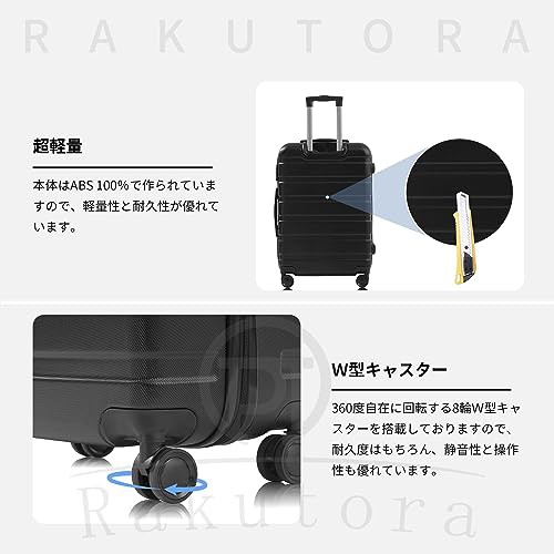 [rakutora] 楽虎 スーツケース 小型 ファスナー式 キャリーバッグ 機内持ち込み 旅行 出張 TSAロック キャリーケース 軽量 大型