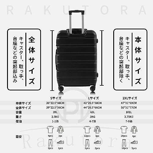 rakutora スーツケース ファスナー式 軽量 出張 旅行 機内持込 S - バッグ