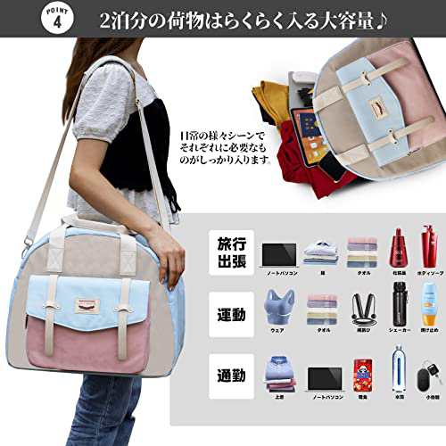 LOVVENTO ボストンバッグ レディース 可愛い マカロン色 3way 手提げ 斜め掛け 肩掛け トラベルバッグ 大容量 軽量 2泊3日 30L  おしゃれ