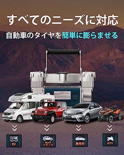 YANTU 空気入れ 高耐久ポータブル 12V エアコンプレッサーキット 6.35