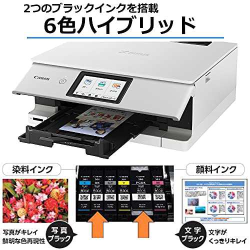 Canon プリンター A4インクジェット複合機 PIXUS TS8530 ホワイト 2021 ...