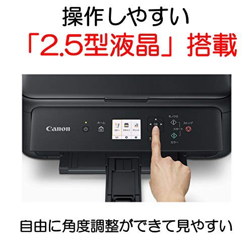 Canon プリンター A4インクジェット複合機 PIXUS TS5130S ブラック ...