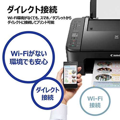 Canon プリンター A4インクジェット複合機 PIXUS TS3330 ブラック Wi-Fi対応 テレワーク向け その他プリンター・