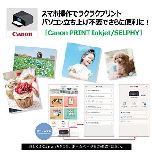 Canon プリンター A4インクジェット複合機 PIXUS TS3330 ブラック Wi-Fi対応 テレワーク向け その他プリンター・