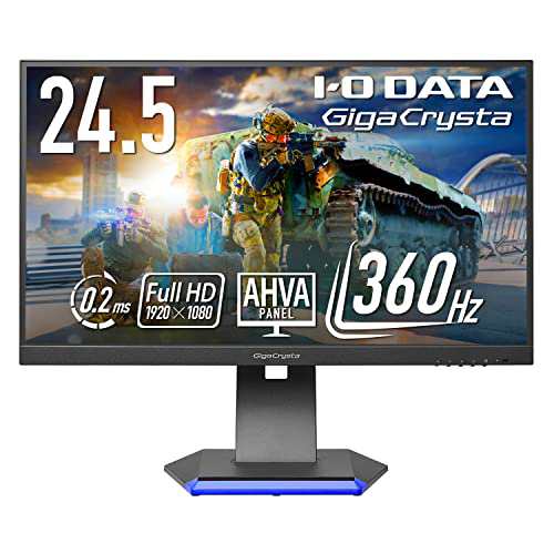 アイ・オー・データ IODATA ゲーミングモニター 24.5インチ GigaCrysta 360Hz フルHD 0.2ms AHVAパネル (HDMI×2/DisplayPort/USB Type-C