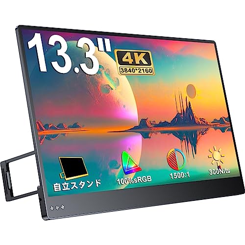 モバイルモニタ 13.3 HDR スタンドセット スイッチ ipad 対面営業 JAPANNEXT 13.3インチ 有機EL(OLED)パネル搭載 4K(3840x2160