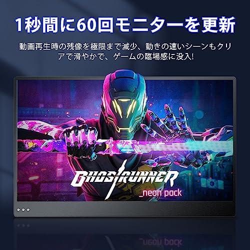 4K モバイルモニター 13.3インチ UPERFECT 超軽量 自立型