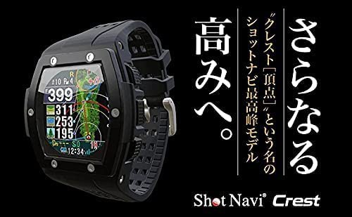 Shot Navi Crest(ショットナビ)
