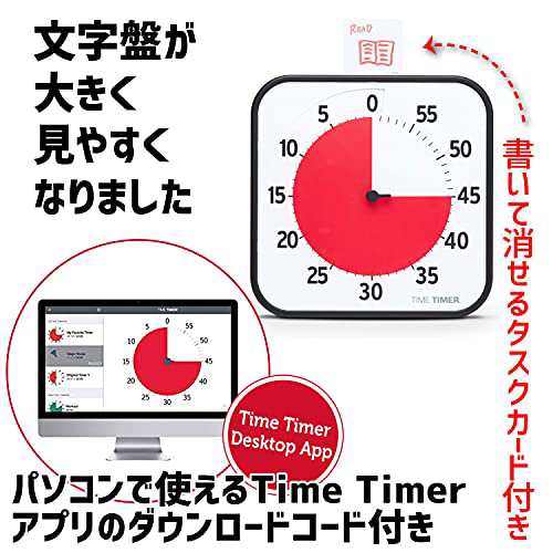 タイムタイマー(TIME TIMER) 勉強タイマー30cm 60分 学習アラーム TT12B-Wの通販はau PAY マーケット - MIKIYA  | au PAY マーケット－通販サイト