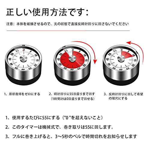 キッチンタイマー マグネット付き 時っ感タイマー 機械式 60分 勉強