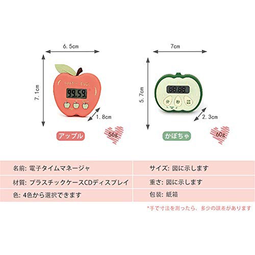 WOWOONEキッチンタイマー 料理用タイマー 勉強 スクールタイマー