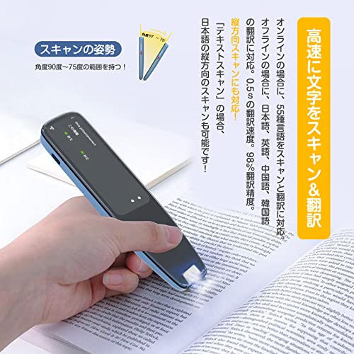 音声翻訳 NEWYES 電子辞書 ペン型 写真翻訳 112言語　出張 翻訳機 Amazon.co.jp: NEWYES 翻訳機 ペン型スキャナー 電子辞書 音声