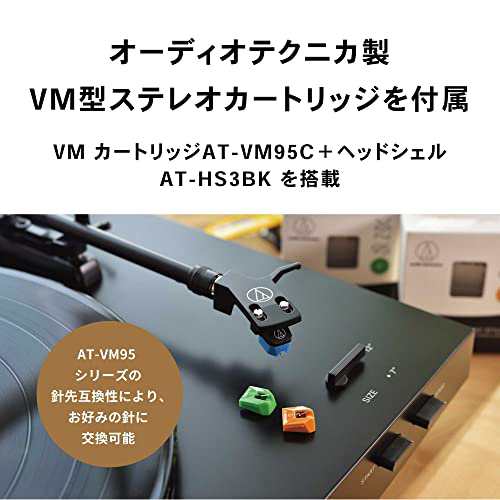 オーディオテクニカ ワイヤレス フルオート レコードプレーヤー AT-LP3XBT Bluetooth aptX 33/45回転対応 ベルトドライブ 【国内正規品】