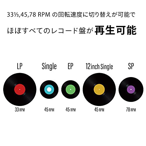 ONKYO レコードプレーヤー Bluetooth対応 ステレオスピーカー内蔵