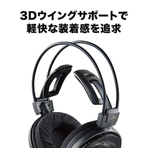 オーディオテクニカ ATH-AD900X ヘッドホン 有線 開放型 ケーブル 3m