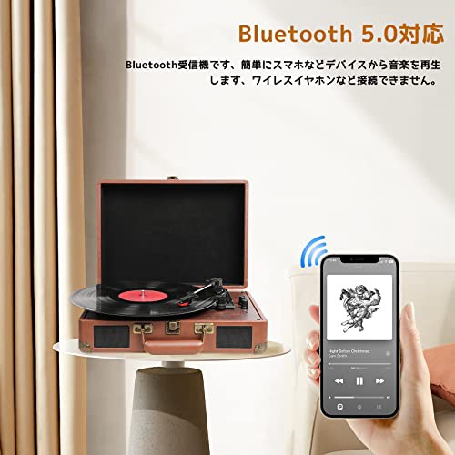 レコードプレーヤー レトロデザイン WAVOTIQ USBへ録音可能 ハンドル付 スピーカー内蔵 （交換針1本付） Bluetooth5.0対応  33/45/78回転の通販はau PAY マーケット - MIKIYA | au PAY マーケット－通販サイト