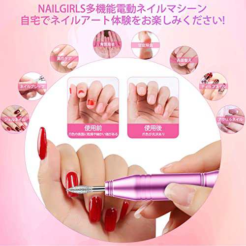 NAILGIRLS 電動ネイルマシン 11個のビット ネイルマシン ビット ジェル