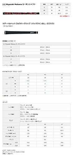 DUNLOP(ダンロップ) フェアウェイウッド SRIXON Z F85 フェアウェイウッド Miyazaki Mahana シャフト カーボン  メンズ 右 ロフト角:15度 の通販はau PAY マーケット - MIKIYA | au PAY マーケット－通販サイト