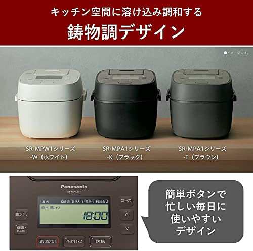 パナソニック 炊飯器 1升 可変圧力おどり炊き 全面発熱5段IH式