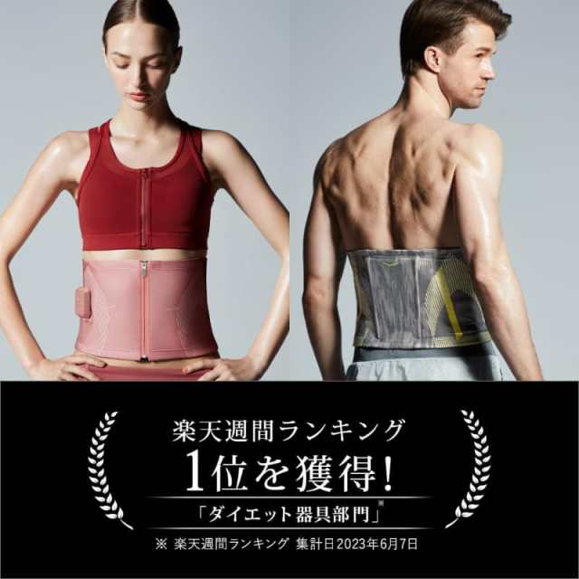 新モデル】SIXPAD Powersuit Core Belt 【HOMEGYM対応モデル】シックス ...