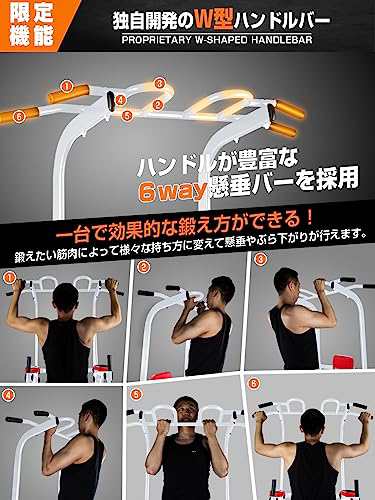 懸垂マシン 【7in1多機能・改良バー・耐荷重200kg】 けんすいマシーン 高度11段調節可能 Wolfyok fitness ぶら下がり健康器  チンニングスタンド 筋トレ器具 背もたれ6段 アームレスト3段 土台π字型 ディップス マの通販はau PAY マーケット - MIKIYA | au  PAY マーケット ...