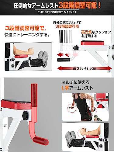 懸垂マシン 【7in1多機能・改良バー・耐荷重200kg】 けんすいマシーン 高度11段調節可能 Wolfyok fitness ぶら下がり健康器  チンニングスタンド 筋トレ器具 背もたれ6段 アームレスト3段 土台π字型 ディップス マの通販はau PAY マーケット - MIKIYA | au  PAY マーケット ...