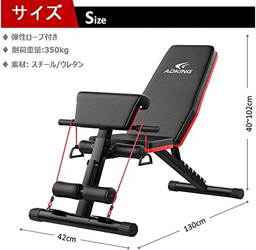 トレーニングベンチ マルチシットアップベンチ 折り畳み 耐荷重300kg