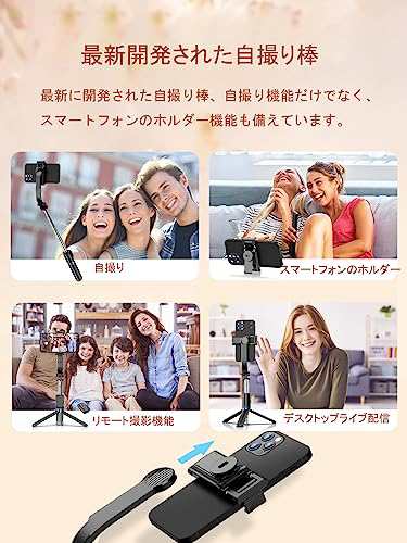 自撮り棒 iphone スタンド 三脚/一脚兼用 360度回転 セルカ棒 無線 ...