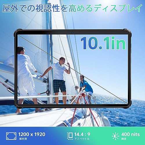 2023 OUKITEL RT6 防水タブレット 20000mAh大型バッテリー Android13