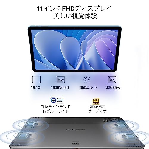DOOGEE T30 Pro Android 13 タブレット 11インチ android タブレット