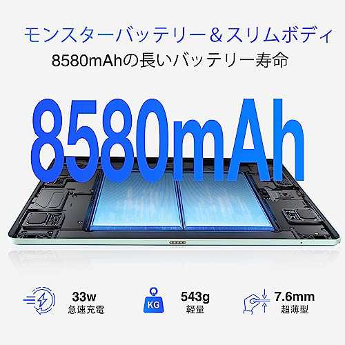 DOOGEE T30 Pro Android 13 タブレット 11インチ an