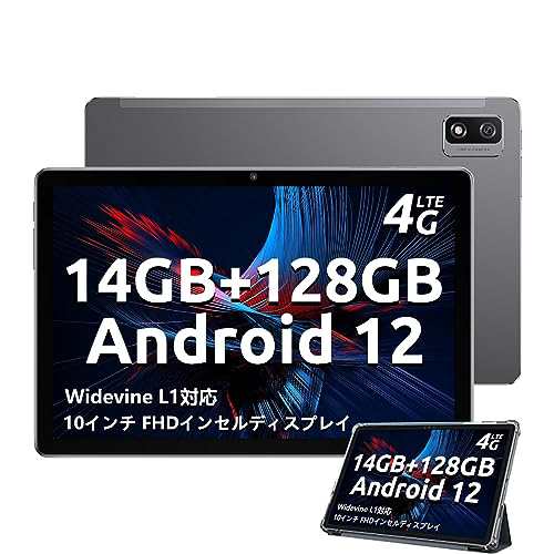 2023 NEW タブレット】Android 12 タブレット 10インチ、Blackview Tab