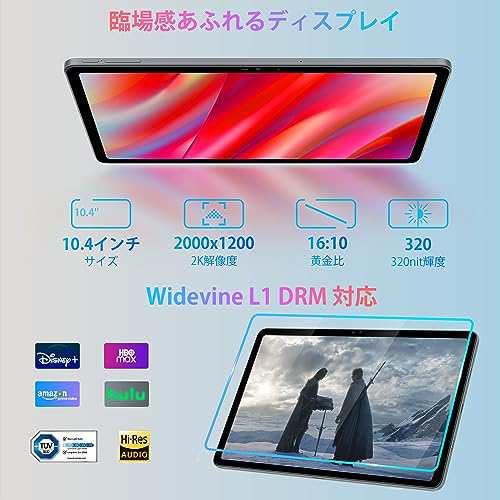 Android タブレット】DOOGEE T20 タブレット 10インチ wi-fi