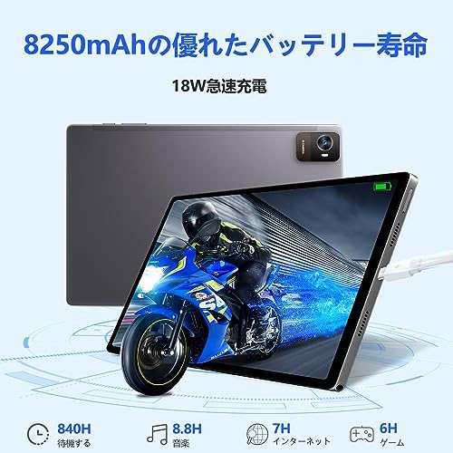 2023 NEW Android13タブレット】OUKITEL OKT3 10.5インチ タブレットwi