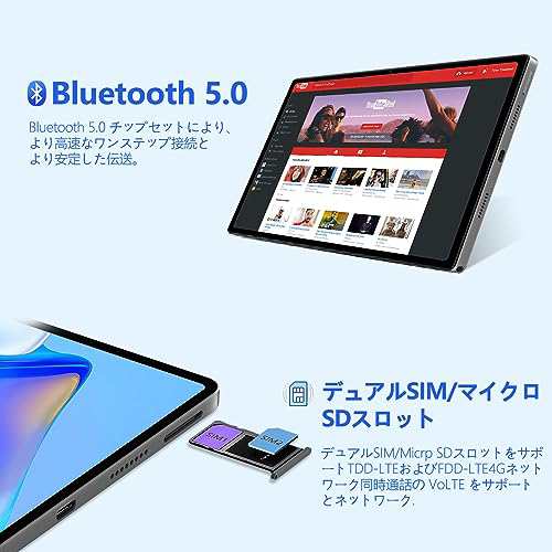 2023 NEW Android13タブレット】OUKITEL OKT3 10.5インチ タブレットwi