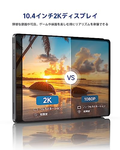 ALLDOCUBE タブレット iplay50【2023二代目】Android13 タブレット