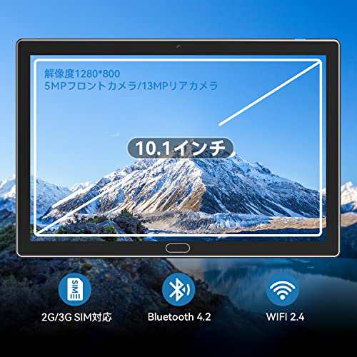 2023NEWアップグレードモデル 2in1 Androidタブレット、8コアCPU&WIFI