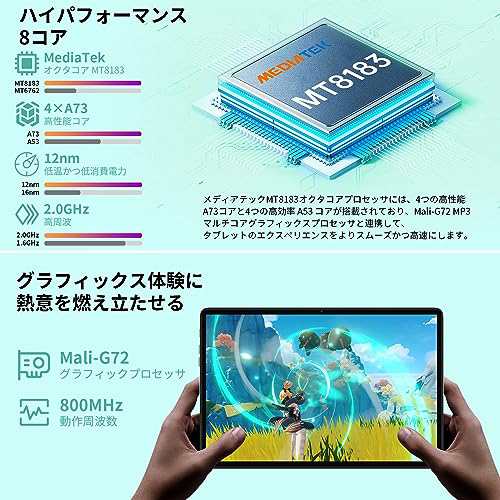 新登場 Android タブレット 10インチ、TECLAST P40S タブレット 12GB RAM(6+6拡張)+128GB ROM+1TB  TF拡張，2.0Ghz 8コアCPU タブレットア