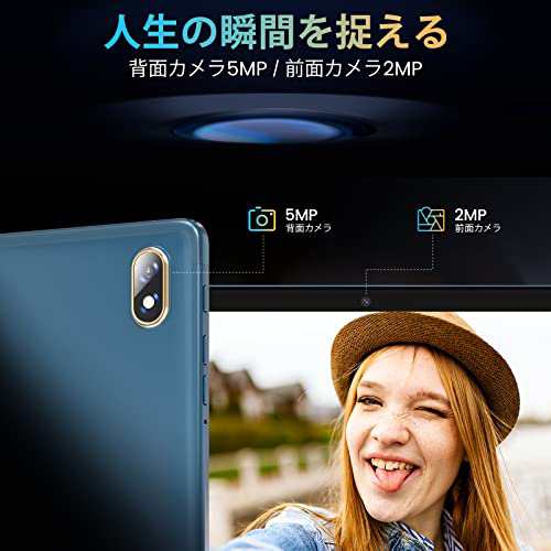 Android 12タブレット-10インチWi-Fiモデル-1280*800 FHD IPS搭載ゲーミングタブレット-8GB RAM+256GB ROM+1TB TF拡張-MTK 8183 8コアCPUの通販は