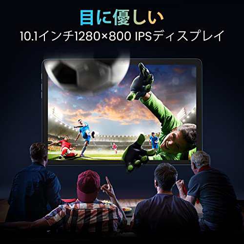 Android 12タブレット-10インチWi-Fiモデル-1280*800 FHD IPS搭載ゲーミングタブレット-8GB RAM+256GB ROM+1TB TF拡張-MTK 8183 8コアCPUの通販は