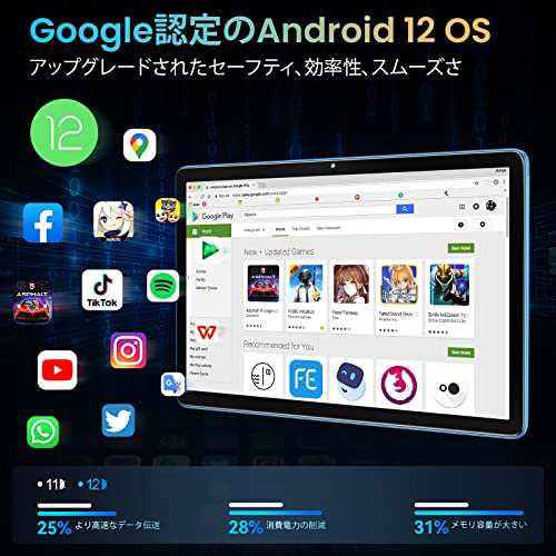 Android 12タブレット-10インチWi-Fiモデル-1280*800 FHD IPS搭載ゲーミングタブレット-8GB RAM+256GB ROM+1TB TF拡張-MTK 8183 8コアCPUの通販は
