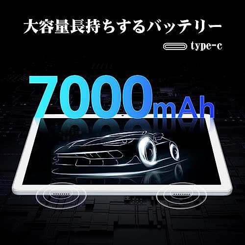 2023NEW Android12タブレット10インチwifiモデル2in1タブレット8コア CPU、RAM4GB+ROM128GB+1TB拡張、13MP+8MP  デュアルカメラ、7000mAhバッテリー、無線投影/顔認識/キーボード付きの通販はau PAY マーケット - MIKIYA | au PAY  マーケット－通販サイト